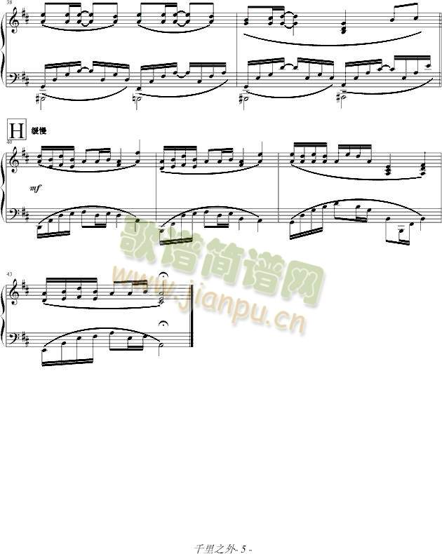 ǧ��֮��--�ܽ܂�(����)5