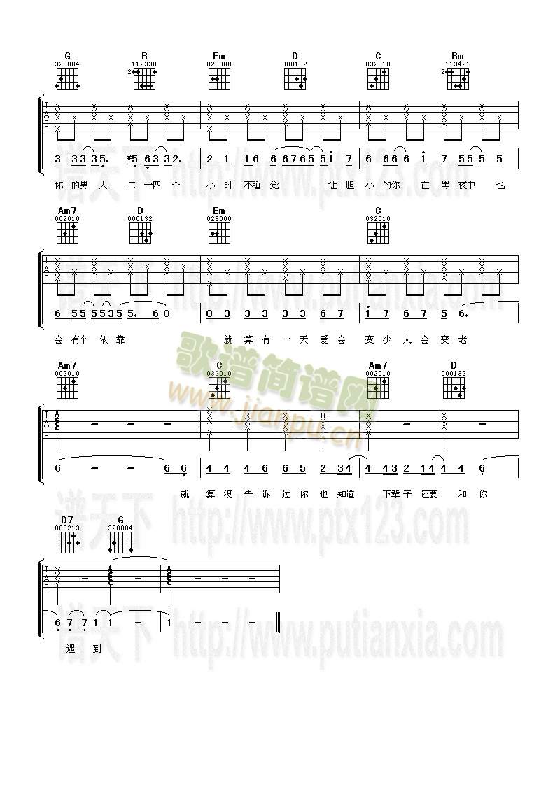 ���������(�����V)3