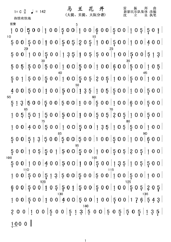 �R�m���_(k��i)(���ָ��V)1