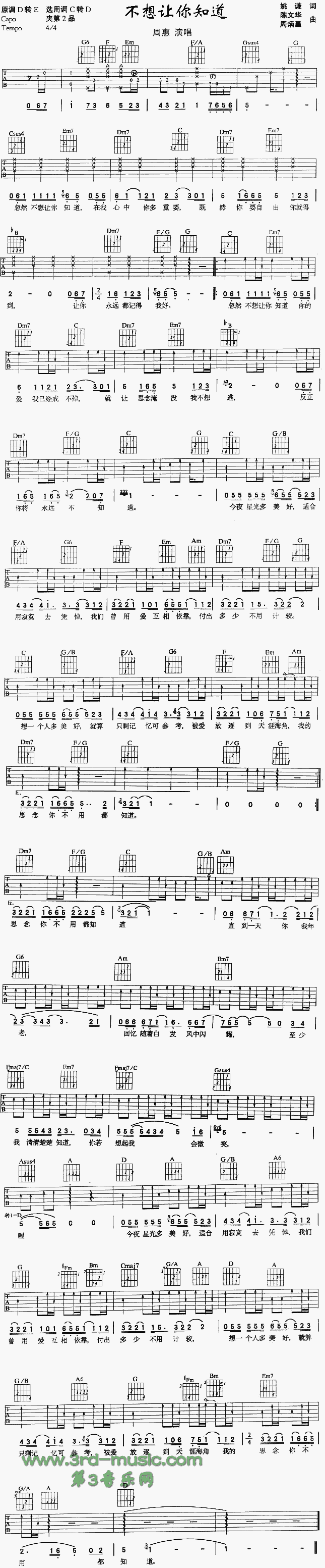 ����׌��֪��(�����V)1