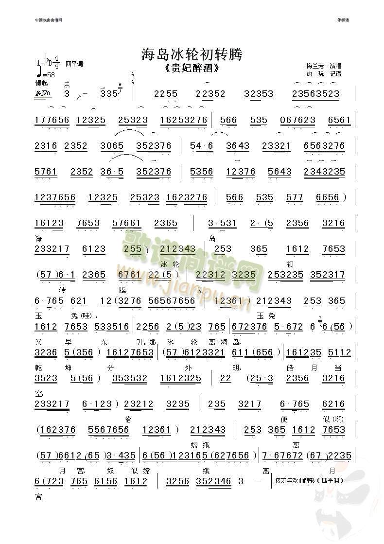 ���u��݆���D�v(����)1