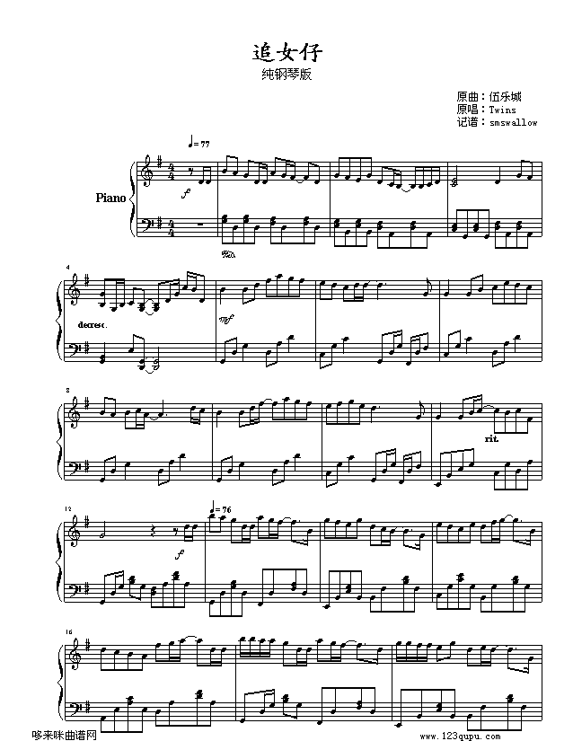 ׷Ů��-Twins(����V)1