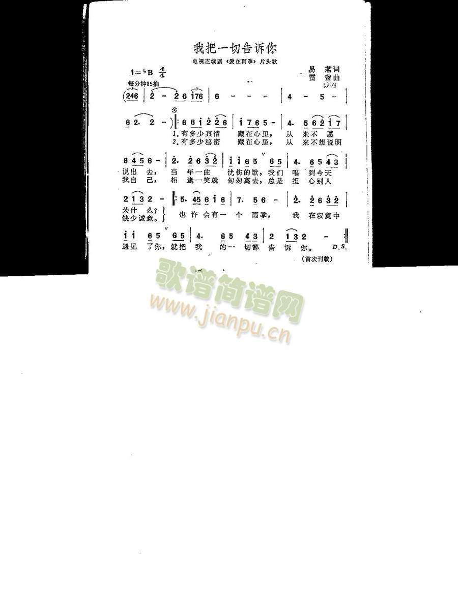 �Ұ�һ�и��V��(���ָ��V)1