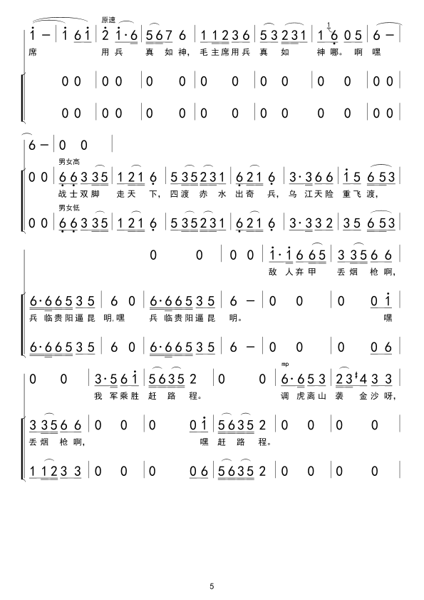 �Ķɳ�ˮ�����(���ָ��V)5