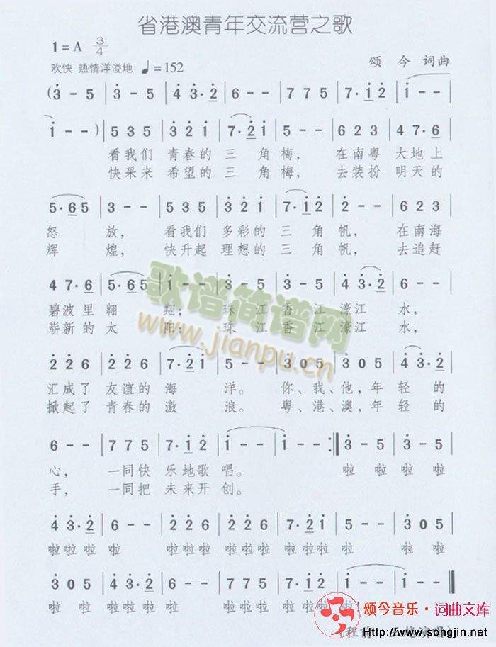 ʡ�۰����꽻���I(y��ng)֮��(ʮ�ּ�����)1