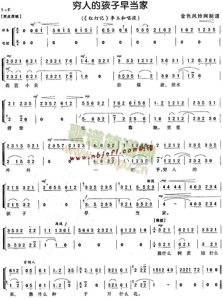 �F�˵ĺ����箔��(�������V)1