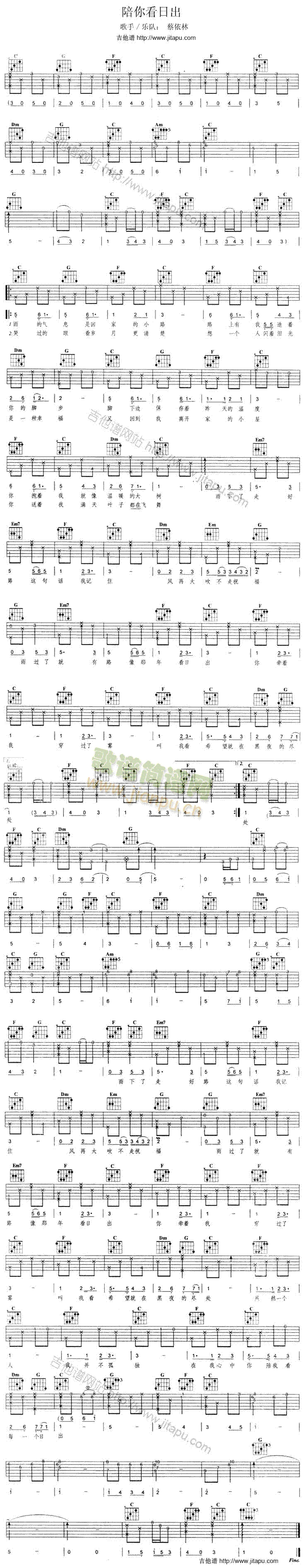 ���㿴�ճ�(�����V)1