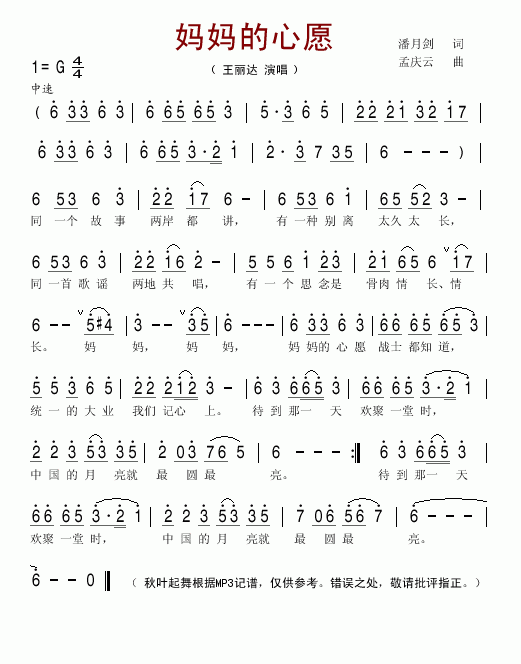 ��������Ը(���ָ��V)1