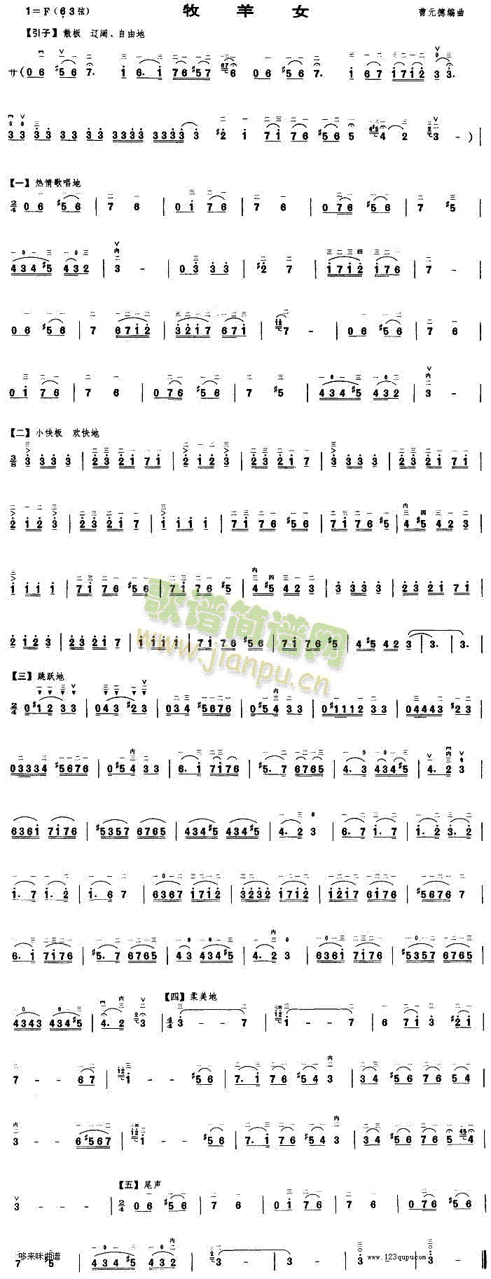 ����Ů(�����V)1