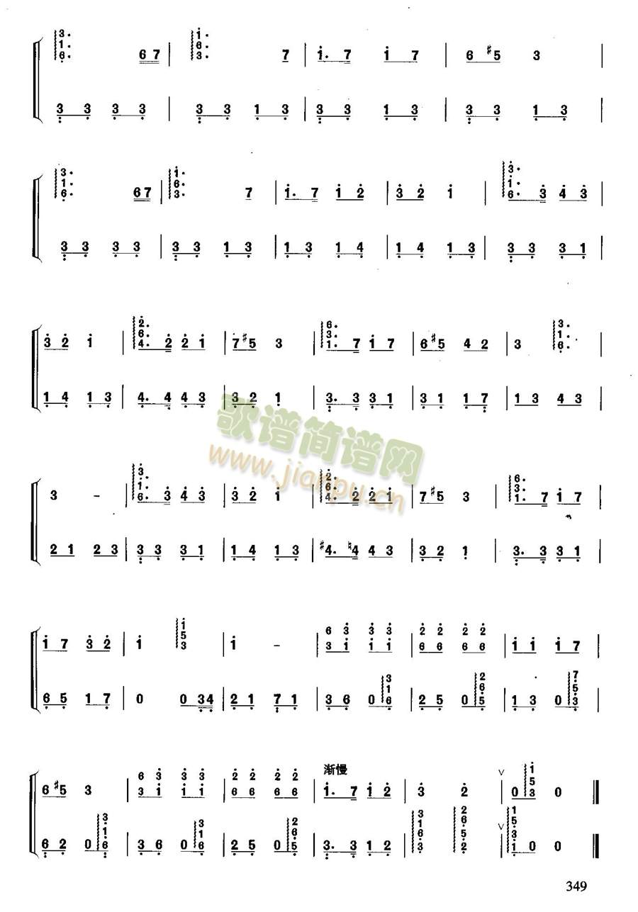 ����˹֮ҹ6-�Ź~(�Ź~�P���V)7