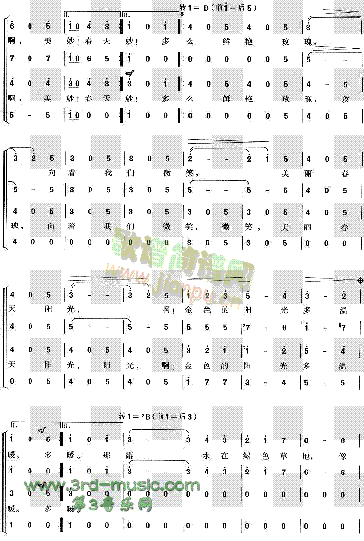 �{ɫ�Ķ�觺�(���ָ��V)3