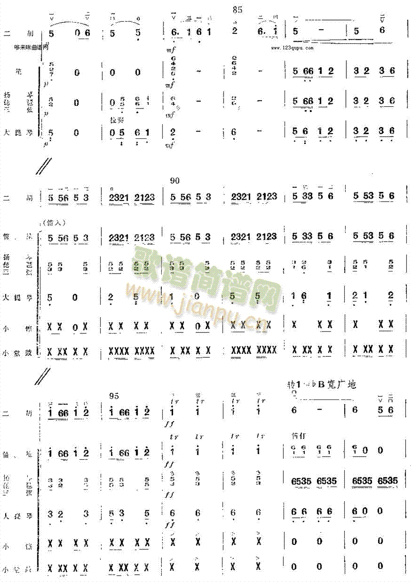 ӭ��(zh��)���(y��ng)ȥ��ɽ(�����V)6