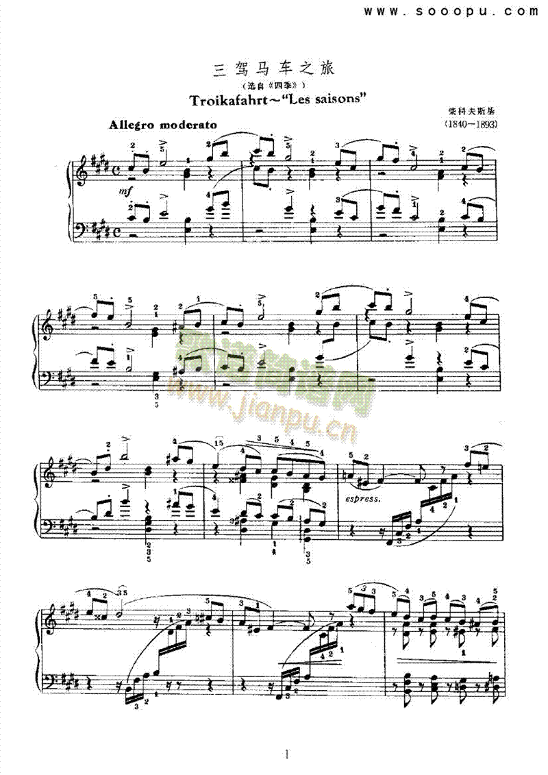 ���{�R܇(ch��)֮���I�P(p��n)�(l��i)���(������(l�� )�V)1