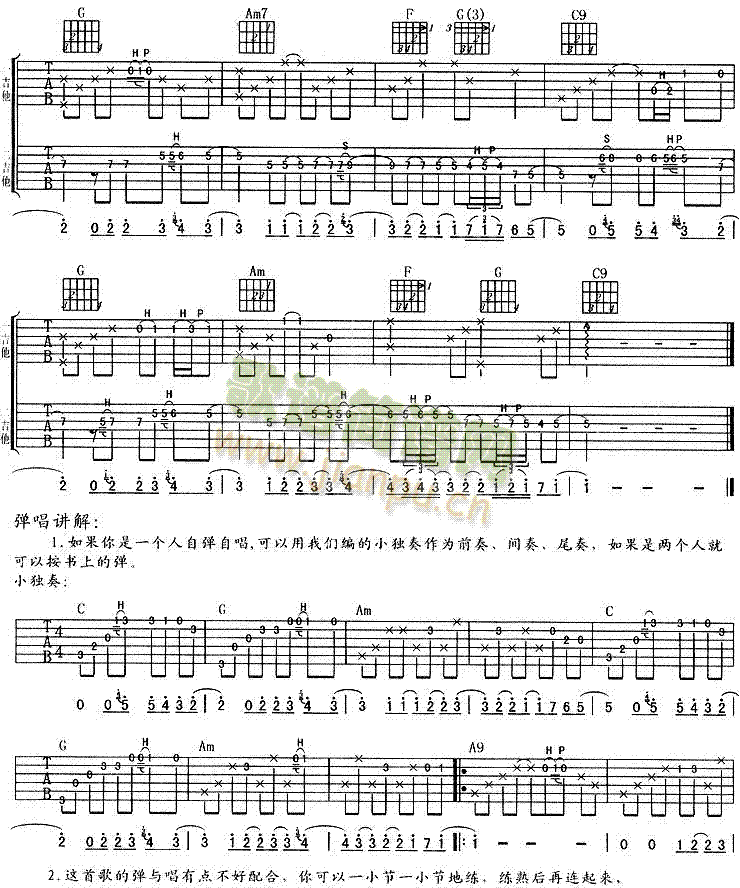 RightHereWaiting-����(�����V)3