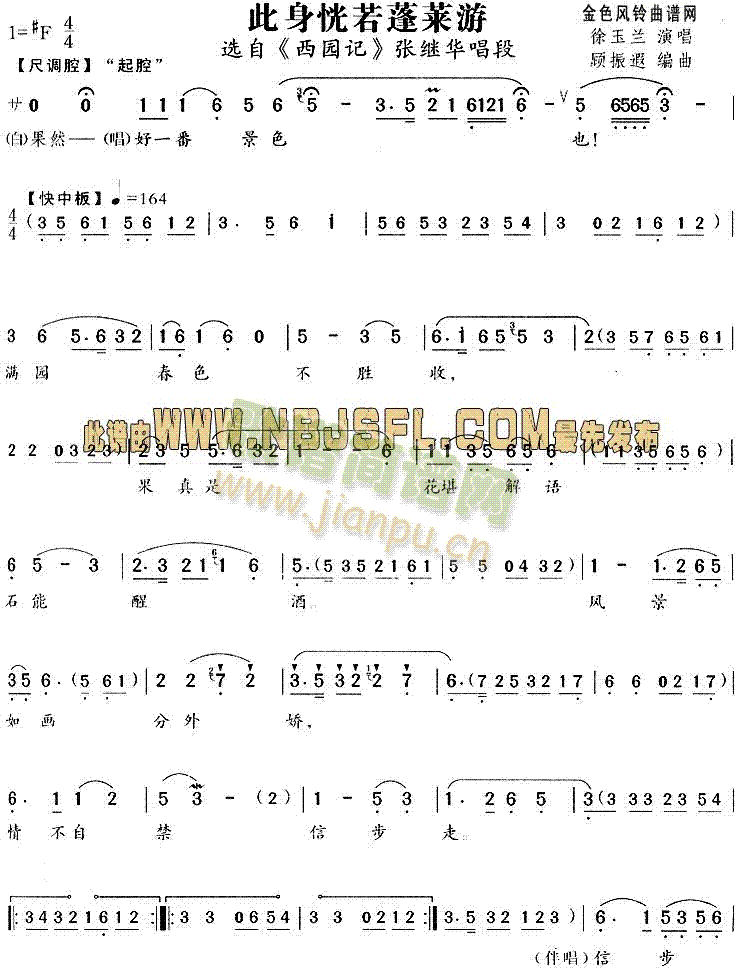 �����������R��(Խ�����V)1