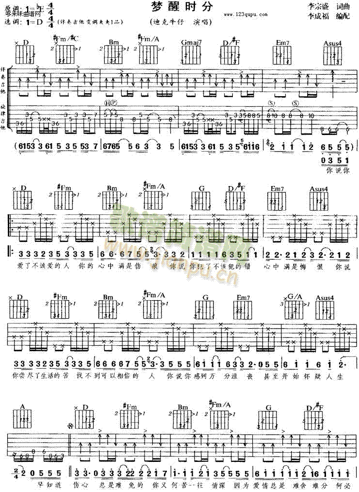 ��(m��ng)�ѕr(sh��)��(�����V)1