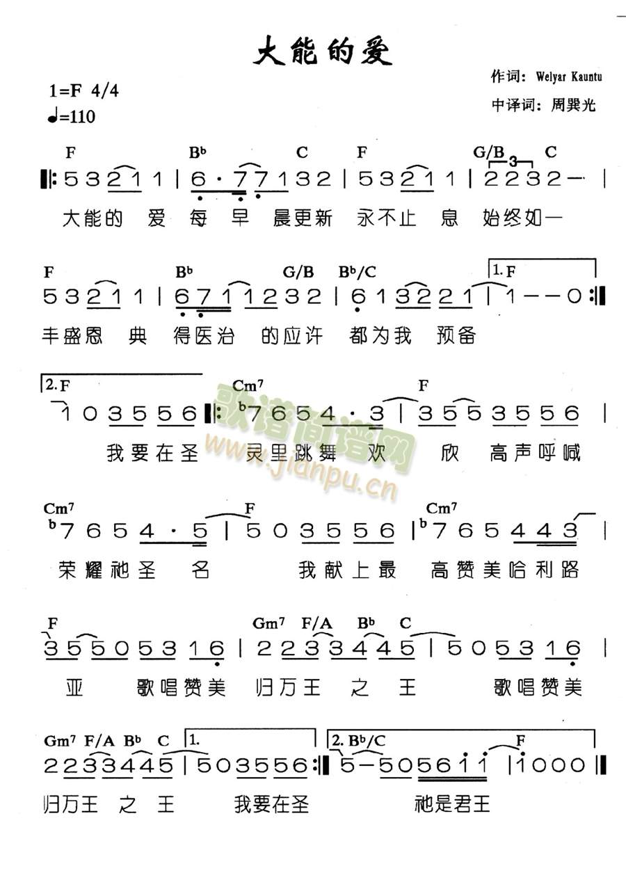 ���ܵĐ�(��i)(���ָ��V)1