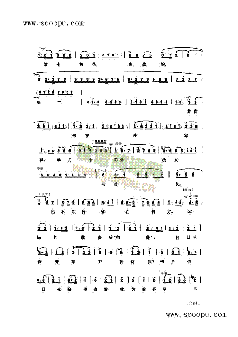 ����ĺú�ɽ������׌�����(l��i)�����V(������(l�� )�V)3