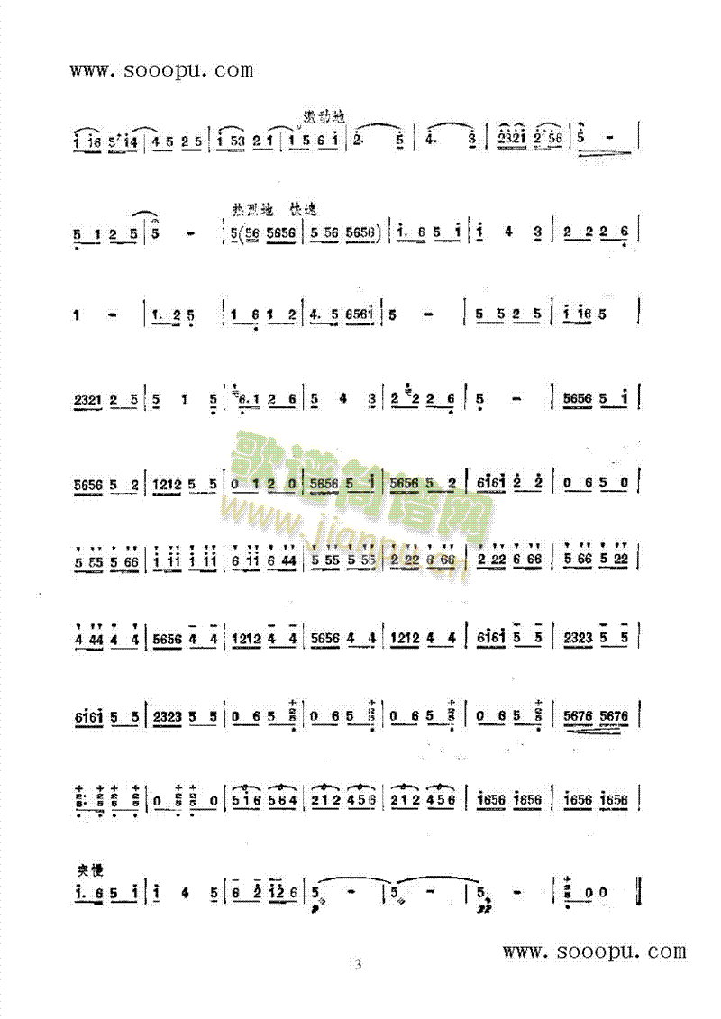 �~(y��)ˮ������(l�� )�(l��i)����(������(l�� )�V)5