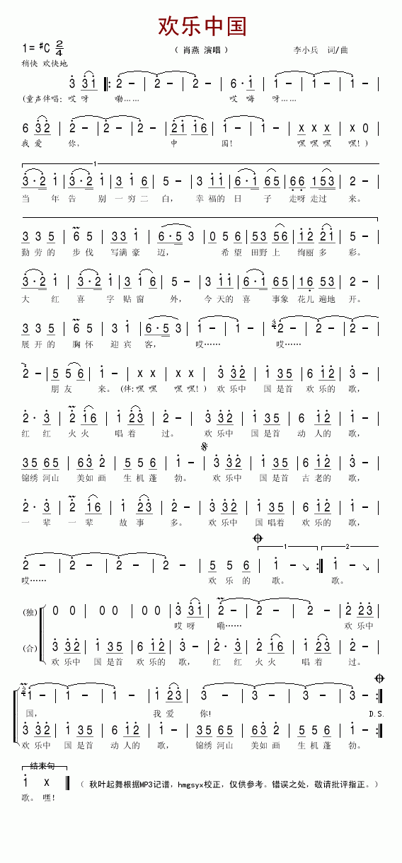 �g��(l�� )�Ї�(���ָ��V)1