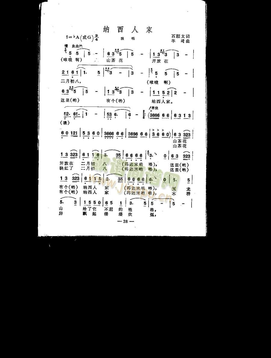 �{���˼�(���ָ��V)1