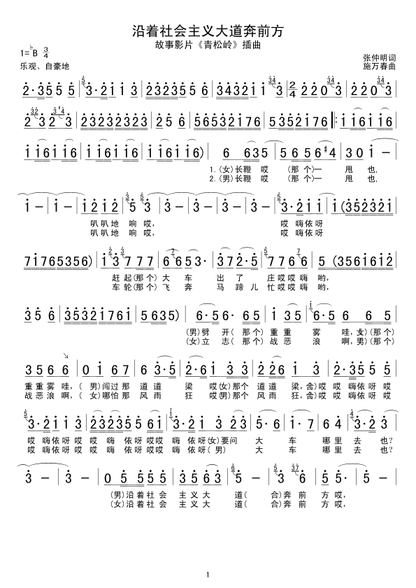 ����(zh��)���(hu�� )���x�����ǰ��(ʮ�ּ�����)1