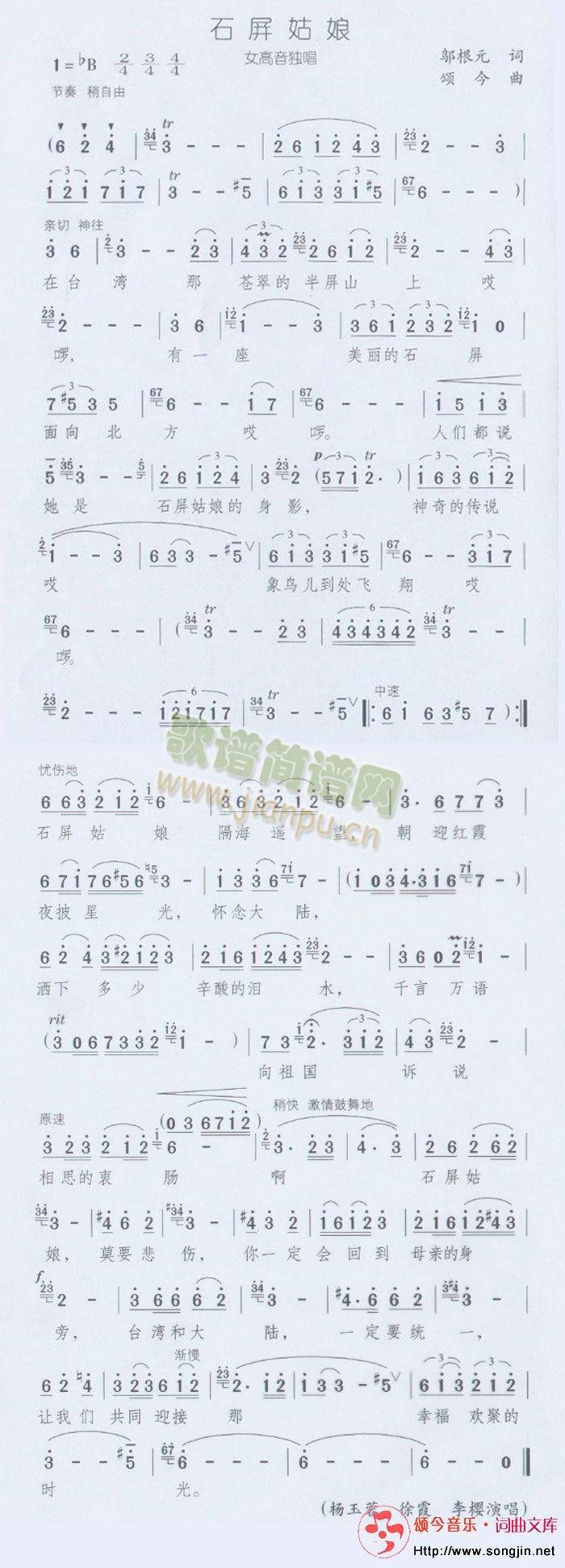 ʯ������(���ָ��V)1