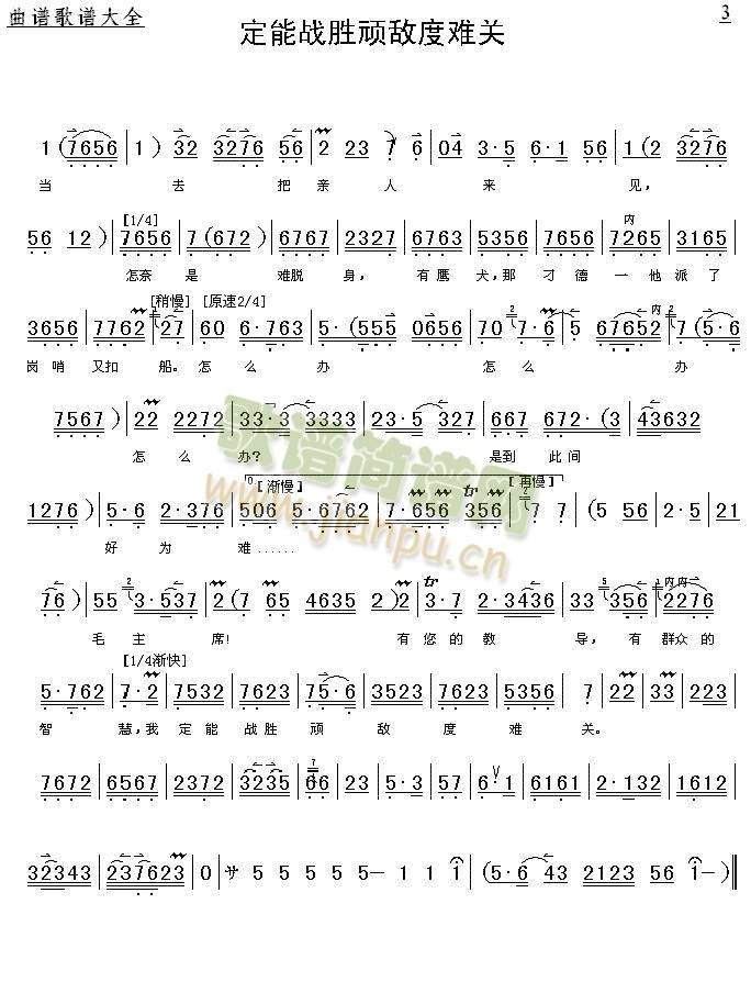 ���ܑ����B�����y�P(gu��n)(����)3