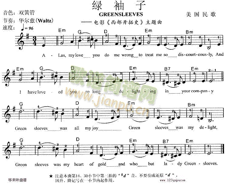 �G����Greensleeves(������V)1