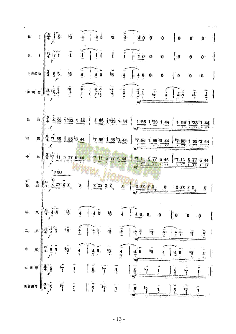 �[Ԫ����(l�� )��(l��i)��(l�� )����(������(l�� )�V)13