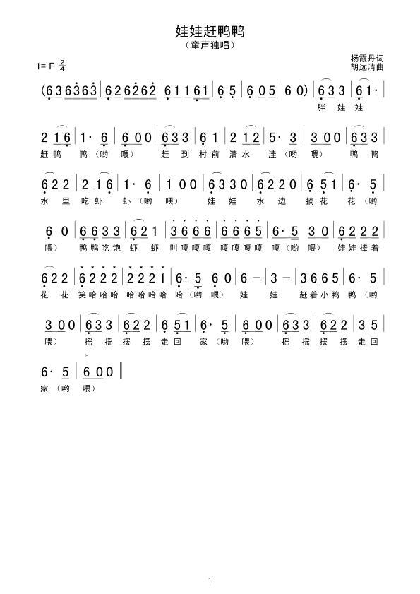 �����s����(���ָ��V)1