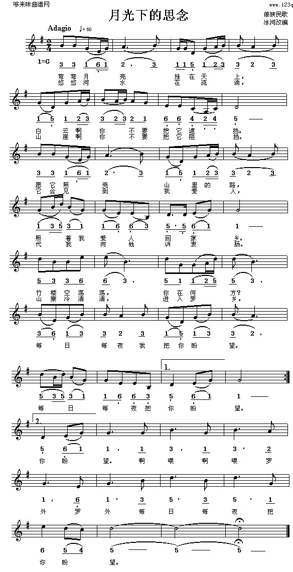 �¹��µ�˼��(���ָ��V)1