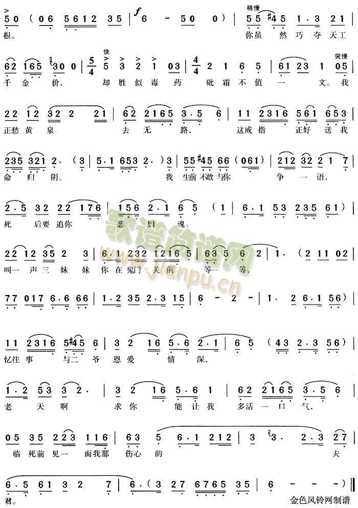 һ��(ch��ng)���(m��ng)����5(����)5