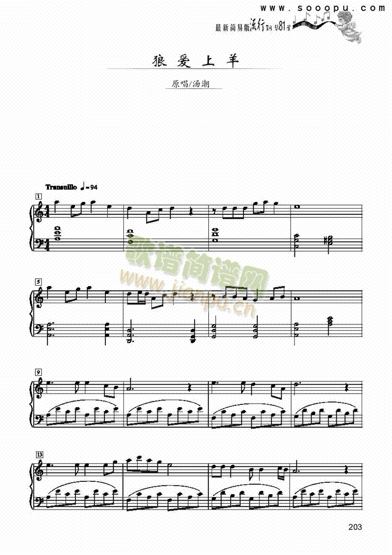 �ǐ�(��i)����-��(ji��n)�װ��I�P(p��n)�(l��i)���(������(l�� )�V)1