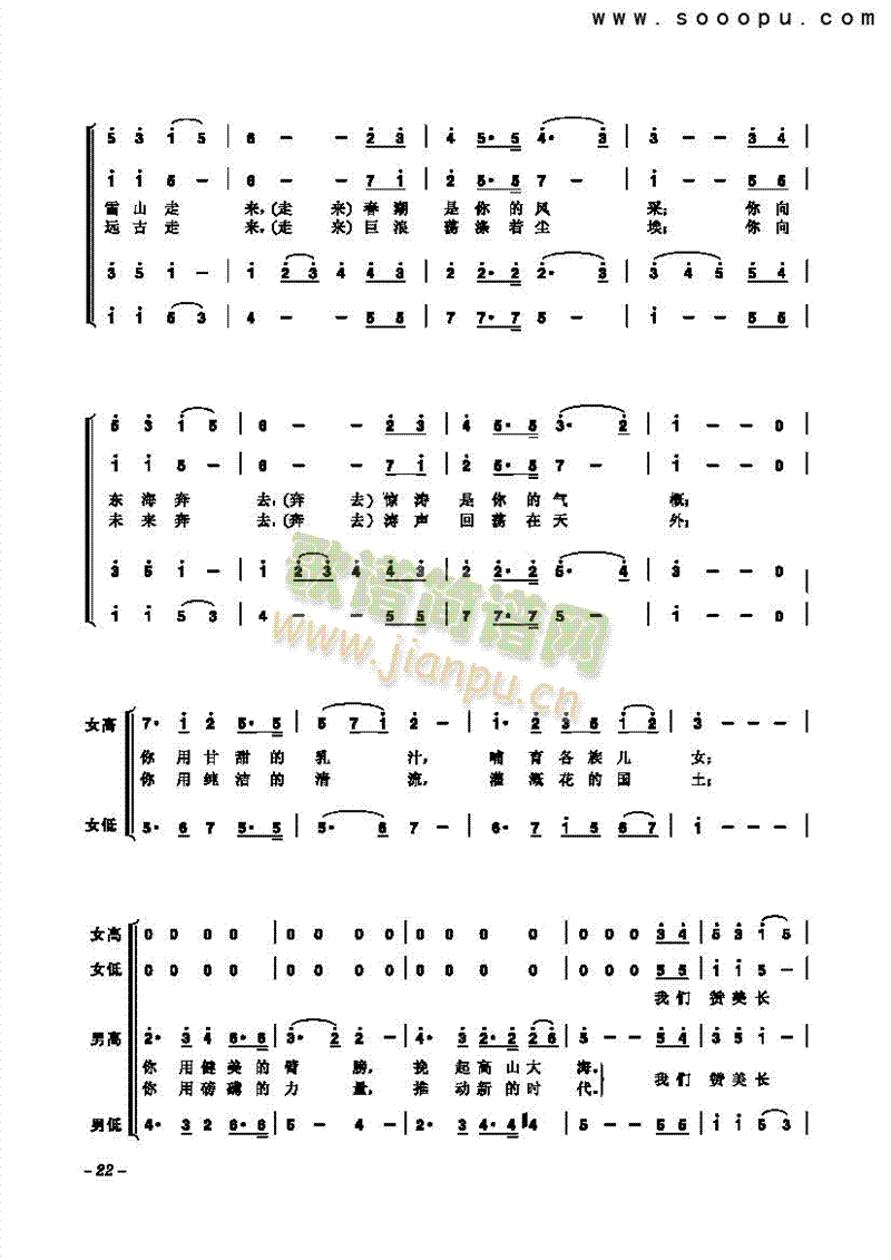 �L(ch��ng)��֮������(l��i)�ϳ��V(������(l�� )�V)3