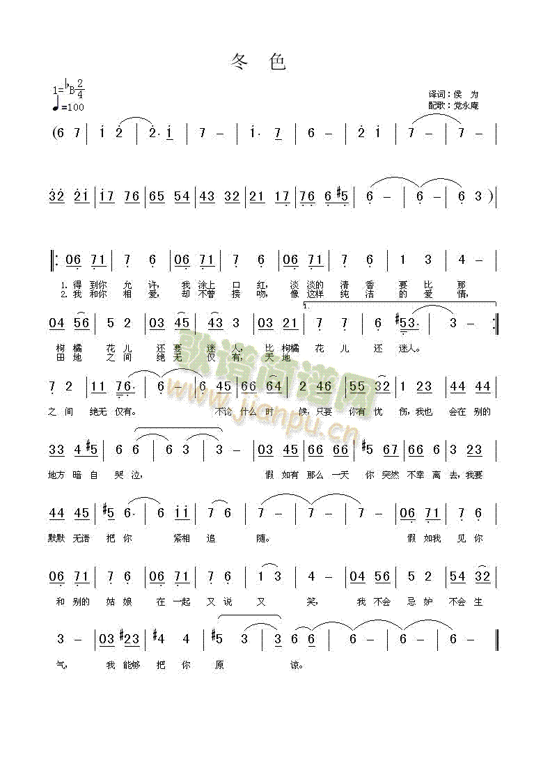 ��ɫ(���ָ��V)1