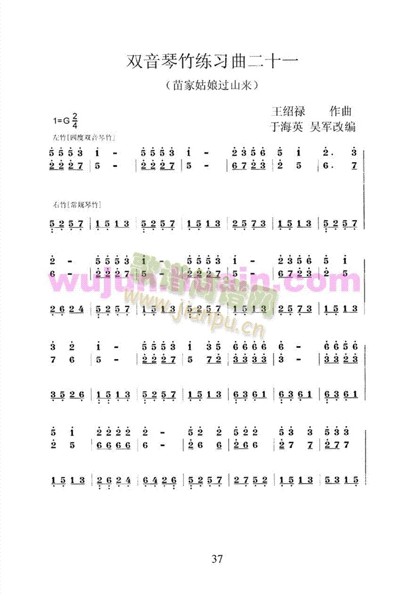 �P���p����������30��֮��ʮһ(������(l�� )�V)1