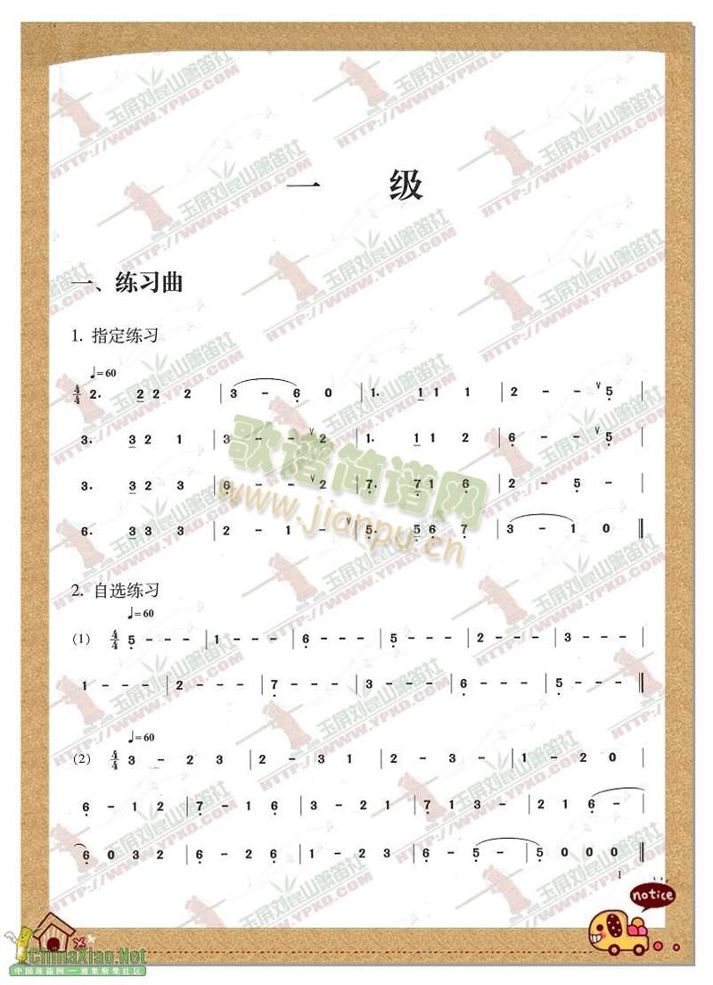 ���Ӿ����V(�Ѻ��V)1