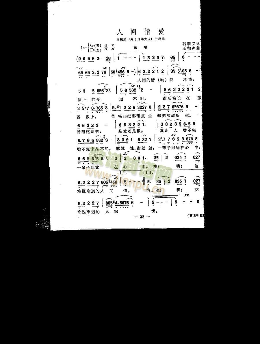 ���g���(��i)(���ָ��V)1