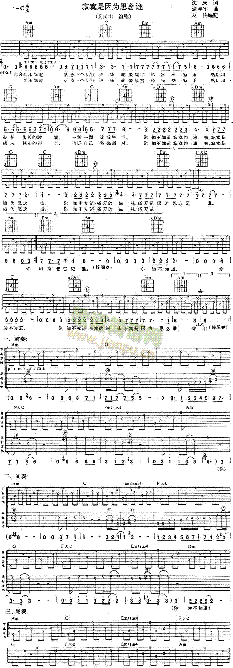 ��į�����˼���l(shu��)(���ָ��V)1