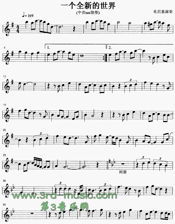 һ��(g��)ȫ�µ�����(�_��˹�V)1