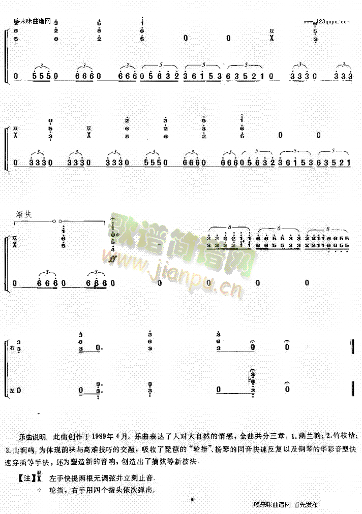 �龰����(�Ź~�P���V)9