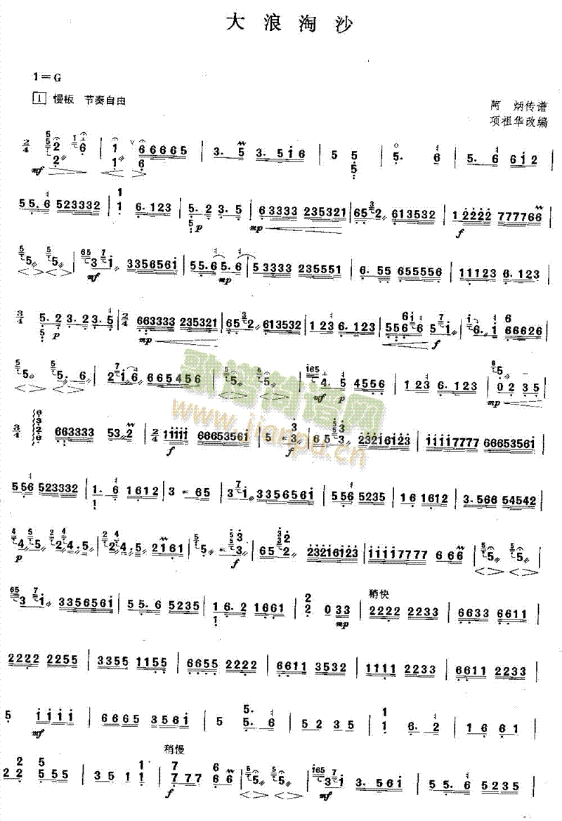 ������ɳ(������(l�� )�V)1