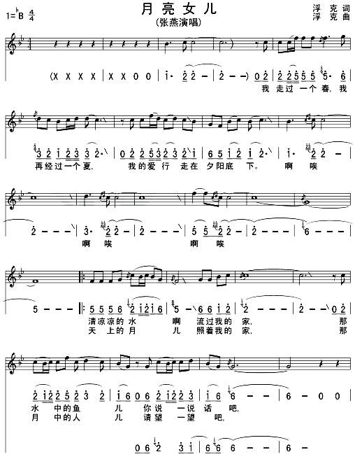 ����Ů��(���ָ��V)1