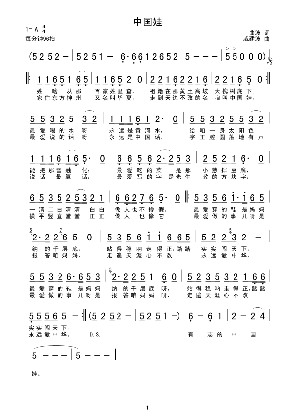 �Ї���(���ָ��V)1