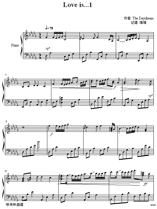 Loveis...1-Daydream(����V)1