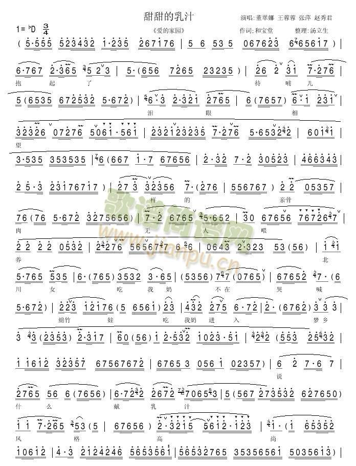 �������֭(���ָ��V)1