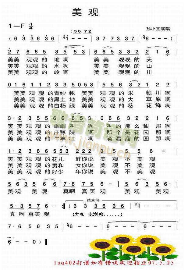 ���^(gu��n)(���ָ��V)1