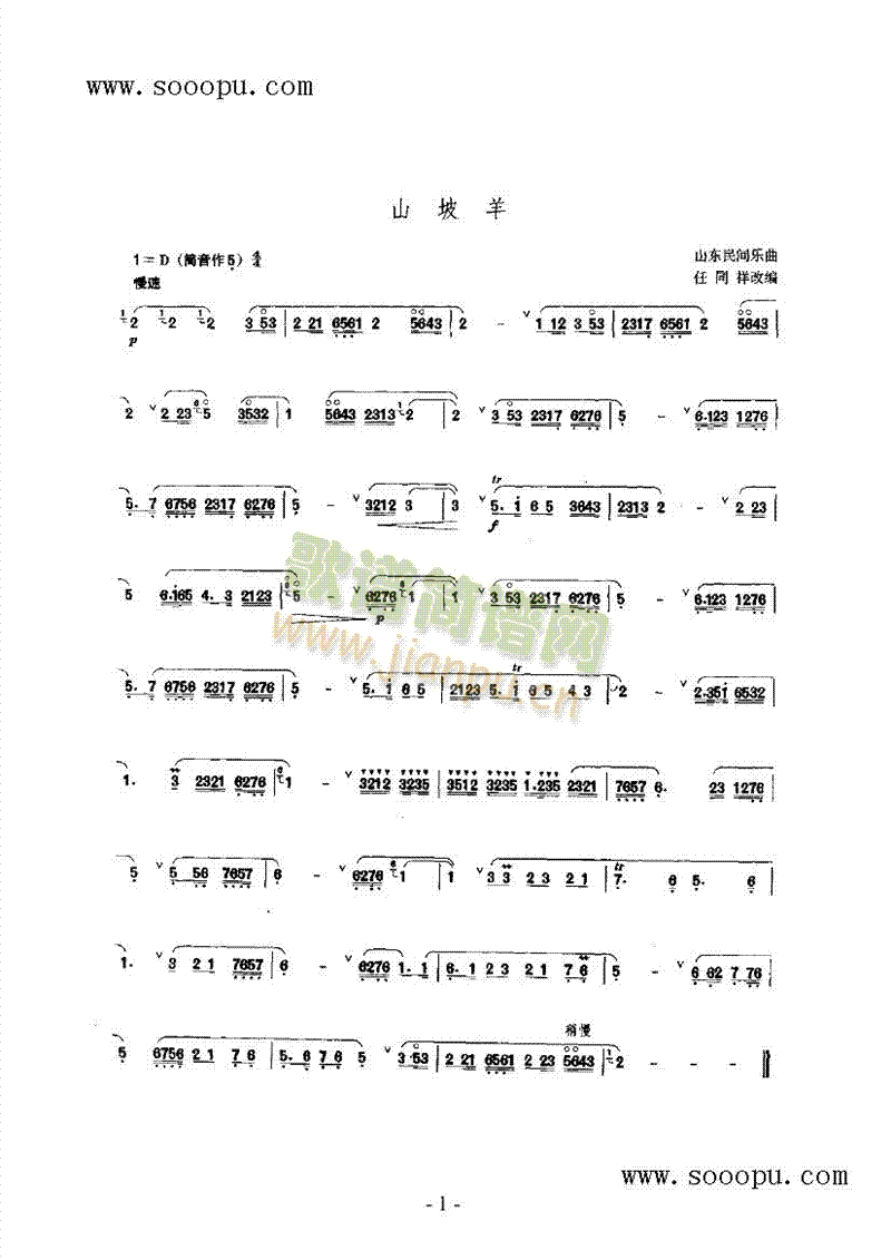 ɽ������(l�� )�(l��i)���(������(l�� )�V)1