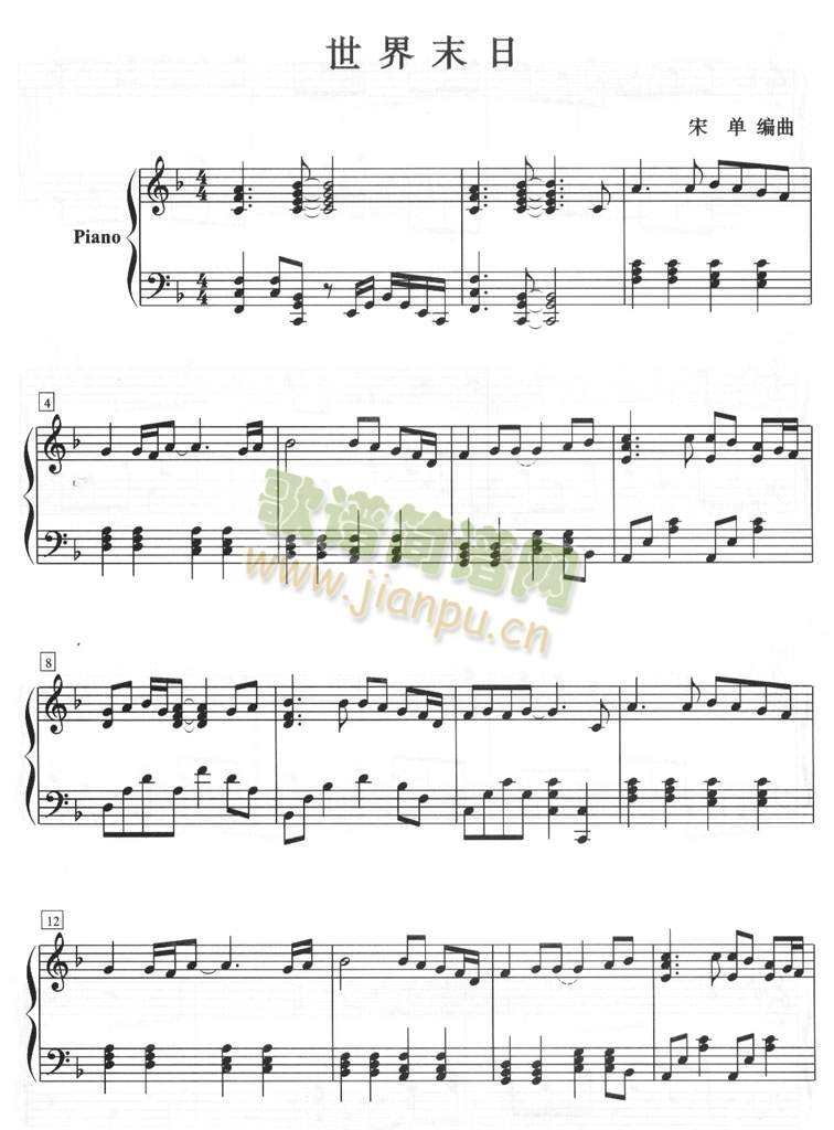 ����ĩ��(����V)1